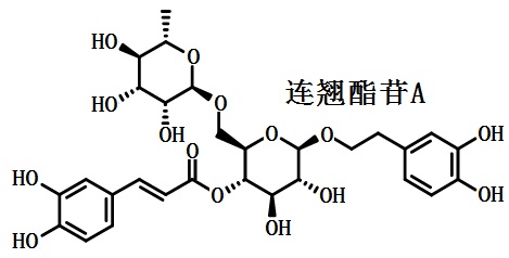 连翘酯苷A的结构式